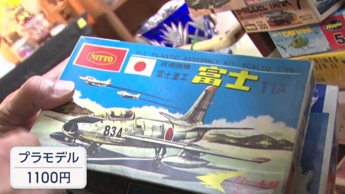 購入したのは、国産の自衛隊機