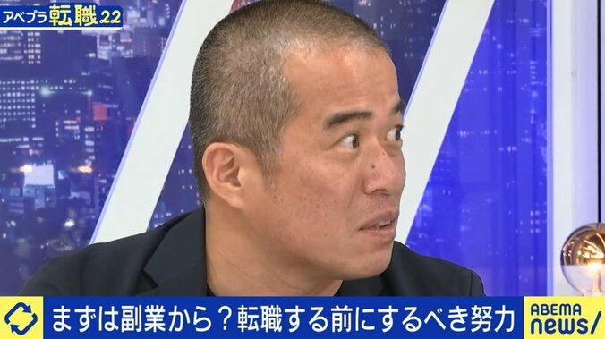 「新卒で入った企業に居続けた方が生涯賃金は高い」「不満を理由に辞めた人の3〜4割は再び不満になる」転職したいと思った時に考えるべきことは? 4枚目