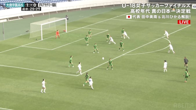 現役なでしこも大絶賛！18歳女子高生の“超高精度クロス”が「めちゃめちゃ良いボール」「完璧なアシスト」プロ内定・榊愛花が魅せた瞬間 3枚目