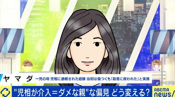 ヤマダさん