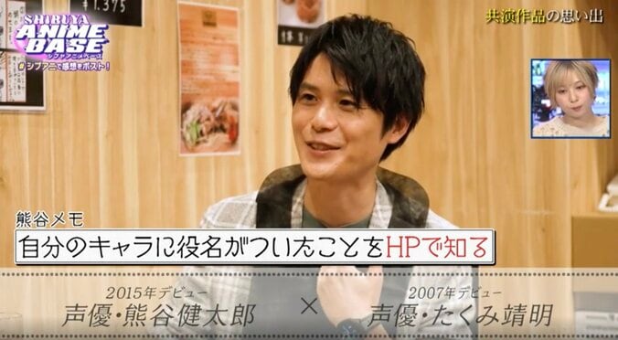 【写真・画像】声優・富田美憂が「人生最大の沼」と語る作品を告白、キャラクターへの恋心も明かす　9枚目