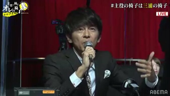 悲願の主役を手にした三浦海里、高く評価された存在感『主役の椅子はオレの椅子』最終回 7枚目