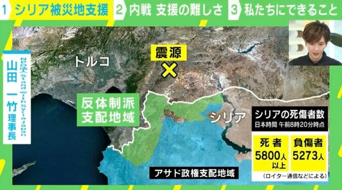 「私たちは世界から見捨てられた」「避難所さえない」なぜ、シリアには支援物資・救助の手が届かないのか？ 日本人にできることは 2枚目