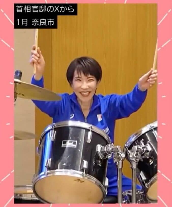 高市総理