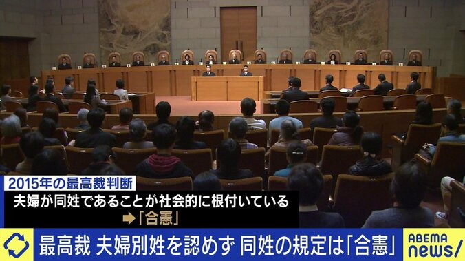 「選択的夫婦別姓の方が憲法にストレートに適合すると思う」最高裁の判断を受け、弁護団の事務局長を務める野口敏彦弁護士 1枚目