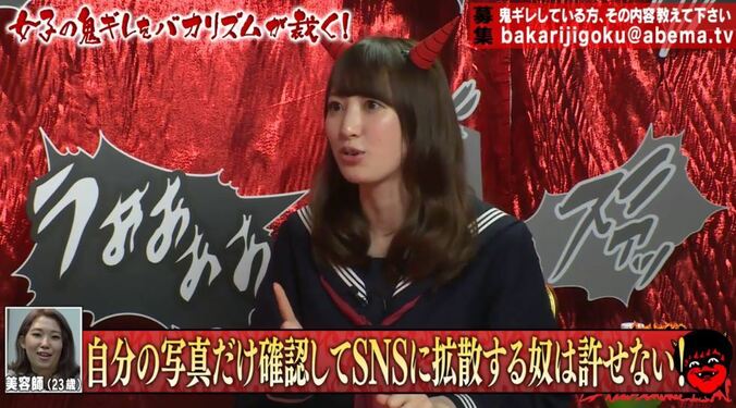 菊地亜美、SNS写真でスタイル加工する友達に鬼ギレ「私が太く見えるのは…」 2枚目