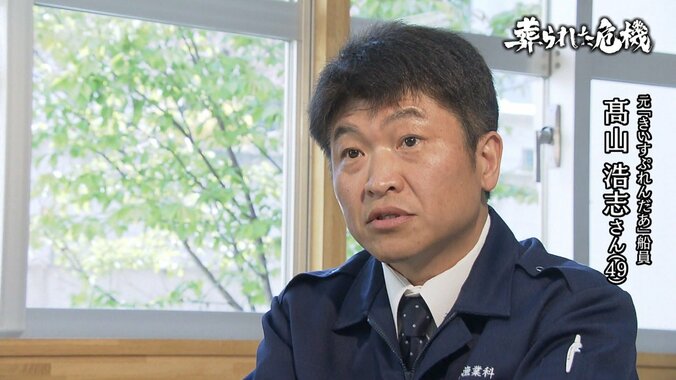 日本政府が派遣した輸送船がイラクのミサイル攻撃に晒されていた「葬られた危機～イラク日報問題の原点～」 6枚目