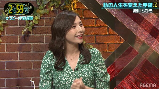 刑務所からの手紙、検閲で黒塗りがいっぱいになる？グラドルの経験談に千原ジュニアが驚き 2枚目