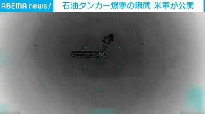 黒煙