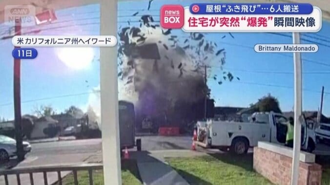 アメリカ　カリフォルニア州ヘイワード