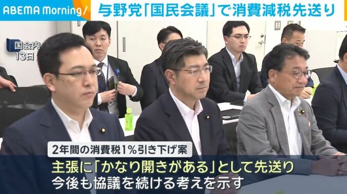 国会内