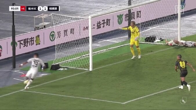 【映像】ゴールラインを越えた決定的瞬間