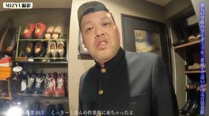 【写真・画像】くっきー！、浜崎あゆみから誕生日プレゼント「嫁さんがおののいてた」　1枚目