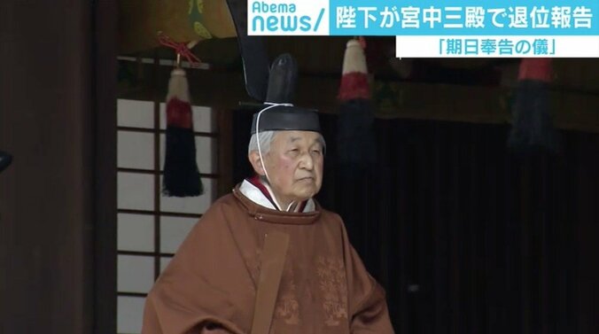 東大・本郷教授が考える新元号案、「“愛”が本命」の理由とは 1枚目