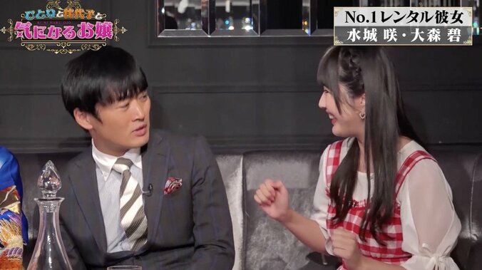 LINE交換もNG！ 1時間8000円“レンタル彼女”とは？ 劇団ひとり＆オアシズ大久保が深掘りトーク 4枚目