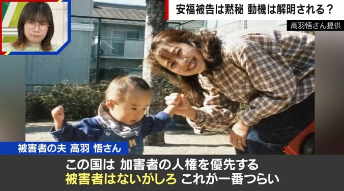 亡くなった奈美子さん、長男・航平さん（当時）