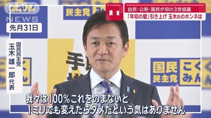 130万円とか提示があった場合は？