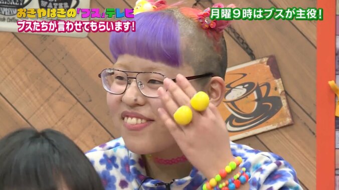 「ブスばかりの風俗店」にブスが興味津々 「一度でいいからナンバー１になってみたい」 2枚目