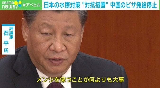 中国ビザ停止措置、狙いは“メンツ”を保つため？ 政治学者「脅せば撤回の成功例がある」 1枚目