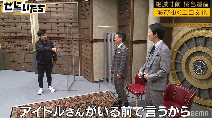 かまいたち山内「こうなったら芸人をやめる」岡野陽一のある姿で引退を決意 4枚目