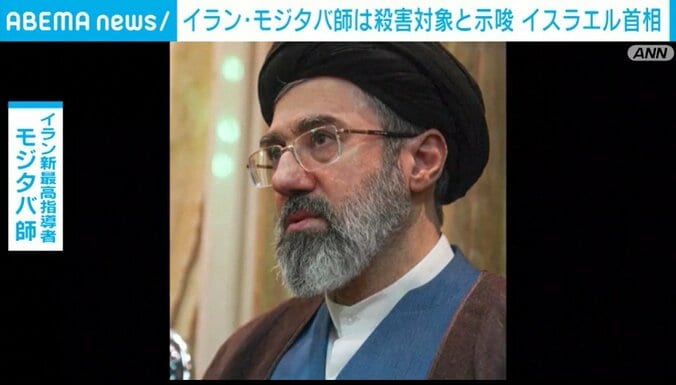 イラン新最高指導者モジタバ師