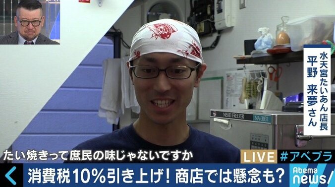 「何で余計なことをするのか」「不安解消のためにやるべき」２人の総裁候補は賛成派の消費増税、あなたはどう考える？ 6枚目