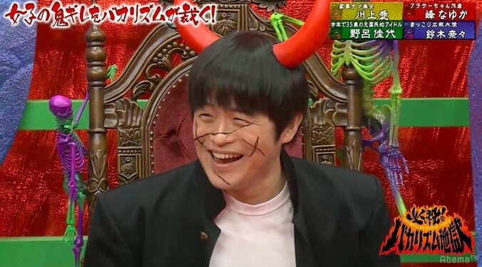 野呂佳代の鬼ギレエピソードにバカリズムがダメ出し「新年一発目がそれ？」 3枚目