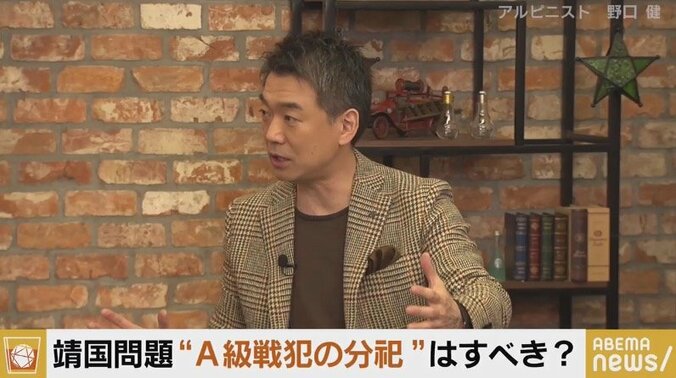 橋下氏「陸軍墓地を放っておいて、何が靖国だ」、野口健氏「参拝を問う解散をしてもいいと思う」戦没者慰霊のあり方めぐり議論 4枚目