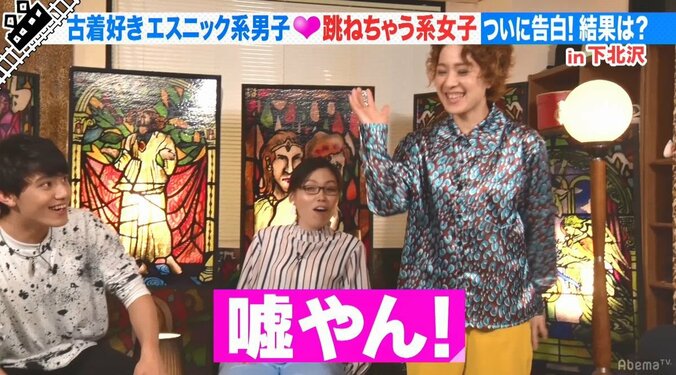 尼神インター誠子、初デートでは男子のテーブルマナーをチェック「すっごい気になる」 11枚目