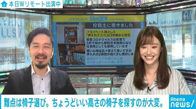 扉を開けるとデスクが出現…通勤時間1秒の”押入れワーク”に反響「なんだこの秘密基地感は」 3枚目