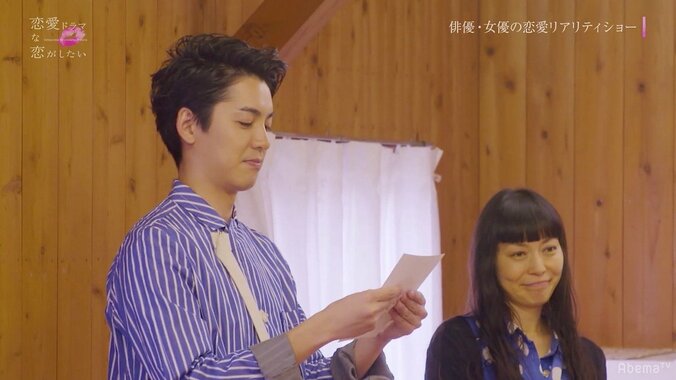 中間告白で１人の男子に人気が集中！モテる理由はミステリアスさ？『恋愛ドラマな恋がしたい』第6話 3枚目