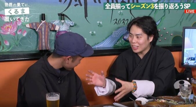 【写真・画像】「これ終わったら仕事ない」令和ロマンくるま、共演した番組ディレクターを心配　　2枚目