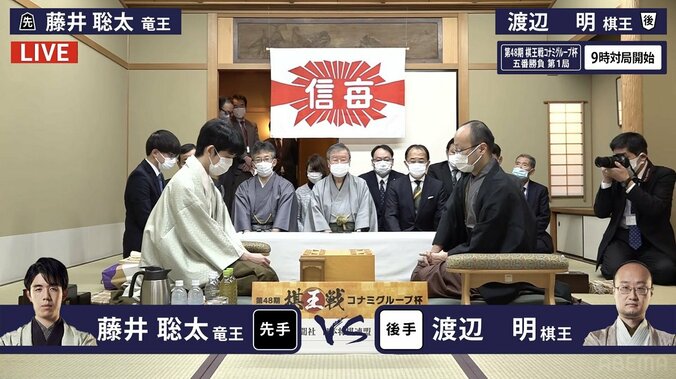 渡辺明棋王の11連覇か、挑戦者・藤井聡太竜王の六冠獲得か 大注目のシリーズ開幕／将棋・棋王戦五番勝負 1枚目