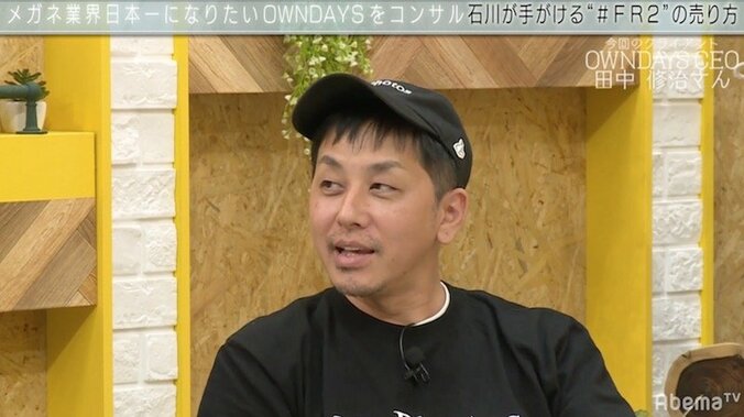 「苦情メールは全部無視」「洋服売ってる感覚がない」VANQUISH創設者・石川涼氏が語る 1枚目