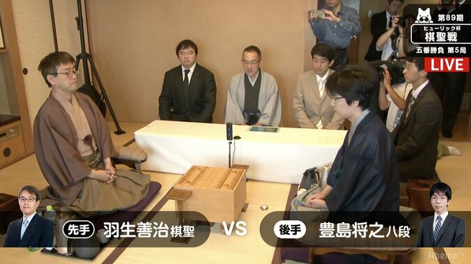 羽生善治棋聖、タイトル100期なるか？豊島将之八段が初タイトルか　最終戦対局中／将棋・棋聖戦五番勝負 1枚目