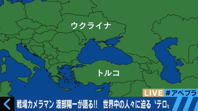 戦場カメラマン・渡部陽一氏　“新しいテロリスト”の特徴と防御策を語る 4枚目