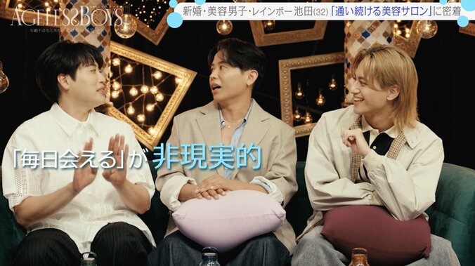 【写真・画像】レインボー池田語る新婚生活「毎日会えるのが非現実的」「綺麗なパパになりたい」　2枚目