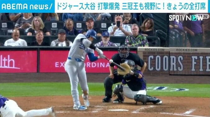 大谷翔平選手