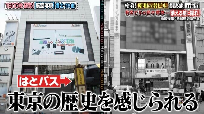 昭和の名ビル・新宿アルタの大型ビジョンの意外な歴史「日本の広告業界を180度変えた」当初は伝言掲示板として活躍 4枚目
