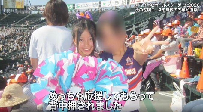 “元チア”人気キャスターに阪神・高橋遥人「チアだったすよね？」 母校で共に甲子園出場…中川絵美里、念願の再会に感謝 2枚目