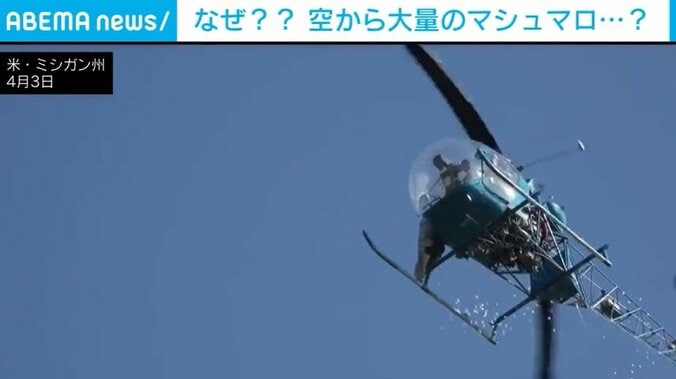 米・ミシガン州