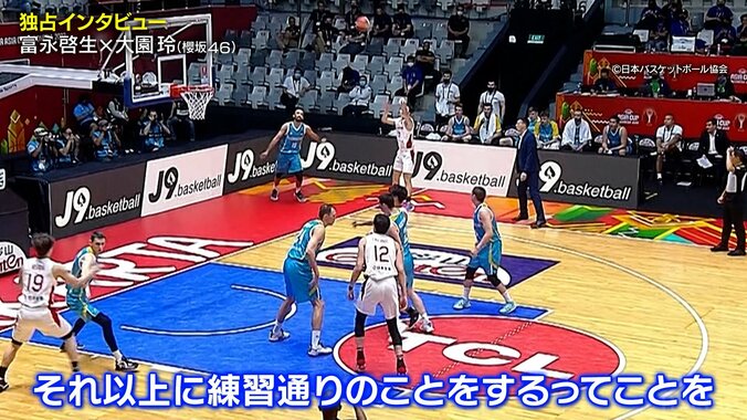 天才シューター・富永啓生が“驚きの感覚”を告白→櫻坂46・大園玲も驚愕「シュートを打った瞬間に入ったか分かる」【バスケ日本代表】 3枚目