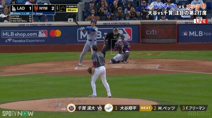 【映像】千賀、大谷を三振に仕留めた“極上の3球”