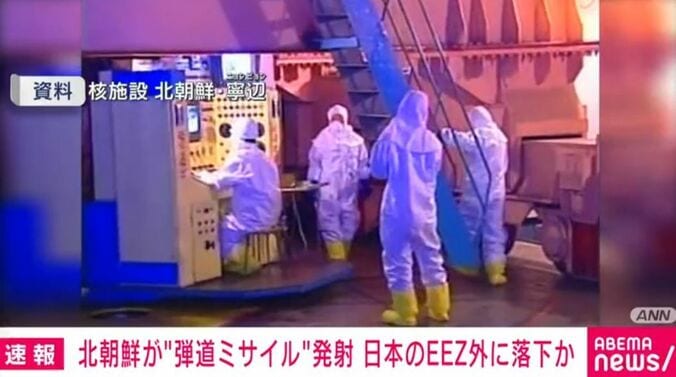 核施設（資料）