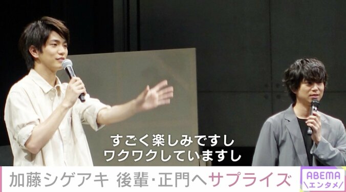 NEWS・加藤シゲアキ脚本の舞台「染、色」主演のAぇ！group・正門良規“1年越しの上演にすごく楽しみ” 1枚目