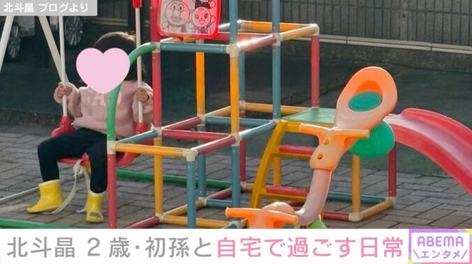 【写真・画像】北斗晶（58）、初孫・寿々ちゃんと自宅で過ごす日常を公開「2歳5カ月にしては 背が高いような!?」　2枚目