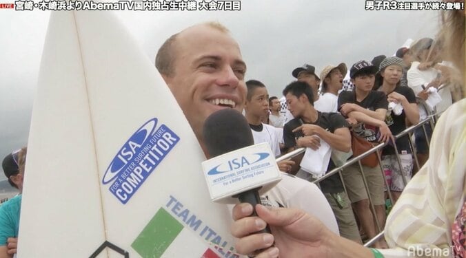 「波乗りジャパン」大原洋人、“皇帝”に屈す　ケリー圧巻の演技に視聴者「うますぎ」　 2枚目