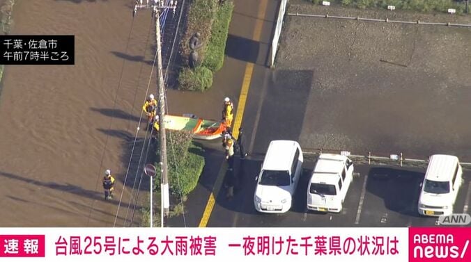 千葉・佐倉市