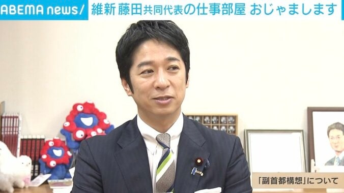 【写真・画像】維新・藤田共同代表「副首都法案、折れたところもあった」「全部東京で決める仕組みは今の経済ステージには合わない」　1枚目