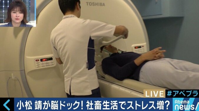 20分で検査、結果をスマホで確認できる「スマート脳ドック」が人気　病気の前兆「未病」の把握に注目 6枚目